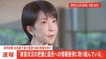 【速報】高市総理「被害状況の把握と国民への情報提供に取り組んでいる」　北海道十勝地方南部が震源の最大震度5強の地震|TBS NEWS DIG