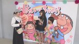 感謝の気持ちを言葉で　別府市のラクテンチで母の日イベント　「元気でいてくれたら一番幸せ」|TBS NEWS DIG