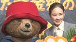 【吉田羊】 「実際にいたら恋に落ちそう」 憧れの英国紳士「パディントン」と初対面 感激のハグ実現|TBS NEWS DIG