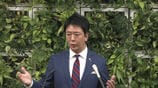 「遺憾と言わざるを得ない状況」福岡市の高島市長 福岡県議会の現金授受疑惑について「正すべきところはいち早く正して」 | 福岡のニュース|RKB NEWS|RKB毎日放送