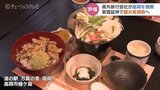 “白えび” がカリカリして…世界にひとつだけの手土産も…旅行のプロが”高岡”を評価 新幹線“敦賀延伸”見据え産業観光を体験 富山・高岡市|TBS NEWS DIG