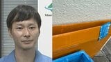 【ごみ清掃芸人】 ダンボールの「テープぐるぐる巻きは水に溶けないので、可燃ごみになります」 【マシンガンズ滝沢】|TBS NEWS DIG