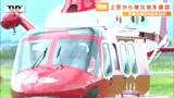 記録的な大雨…初めて上空からの被害状況を知事が視察 担当にあらためて「早期復旧」を指示(山形) | 山形のニュース│TUYテレビユー山形