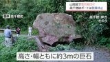 熊本地震で最大震度5弱観測の宮崎県内 落石相次ぎ観光地にも影響 | MRTニュース | MRT宮崎放送