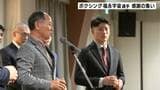 「さらに強くなってリングに戻りたい」ボクシング福永宇宙選手 感謝の集い | 高知のニュース・天気|KUTV NEWS | KUTVテレビ高知