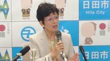 椋野美智子市長が初登庁「子どもたちが故郷を誇りに思える街にしましょう」と訓示 大分・日田市 | 大分のニュース|OBS NEWS|大分放送