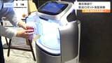 近い将来当たり前に?「ご注文のものはドアの外に届けました」エレベーターから現れたのは"配送ロボ" 仙台|TBS NEWS DIG