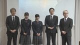 環境大臣が水俣の高校生と面会 水俣病公式確認の日の面会は初 水俣の未来について意見を交わす|TBS NEWS DIG