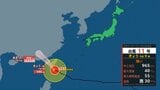 【台風情報】台風11号(ポードル)の勢力と進路を詳しく 沖縄への影響は? あすには熱帯低気圧になるか 最大瞬間風速55メートル予報 今後の全国の天気を画像で 気象庁 | 山形のニュース│TUYテレビユー山形