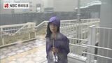 11日にかけて梅雨前線停滞 大雨の恐れ続く(9日午前11時半現在) | 長崎のニュース | 天気 | NBC長崎放送