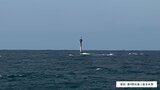 荒天で? 工事中の灯標にあった高さ約17mの足場が消える 新潟・佐渡沖|TBS NEWS DIG