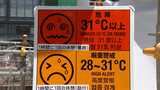 「深部体温」測定リストバンド・制服変更・空調ベスト・・・6月から職場の熱中症対策を義務化 建設現場や警備会社も対策強化|TBS NEWS DIG