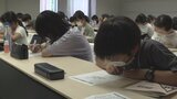 小学6年生が1日10時間勉強! 学習塾の夏合宿で 山梨・甲斐ゼミナール | 山梨のニュース | UTYテレビ山梨