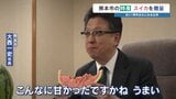 「こんなに甘かったですかね」熊本市の大西市長も驚く 〝すいかの里植木〟から旬の便りが到着|TBS NEWS DIG