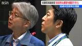 東京電力【柏崎刈羽原発】佐藤内閣官房副長官が視察 2万6000リットルの海水漏れには「丁寧に説明してもらいたい」新潟県|TBS NEWS DIG