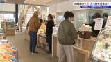 【山火事】大船渡市の山林火災6日目 消火を妨げているのは? 影響は人気のあのお菓子にも 岩手 | IBC NEWS | IBC岩手放送
