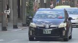 『タクシー運賃が4月26日から値上げ』 初乗りの上限が630円から700円に 燃料費や人件費の高騰などが影響 熊本 | 熊本のニュース|RKK NEWS|RKK熊本放送