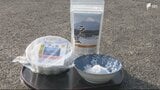「売れすぎて困ってます」駿河湾の海水を15時間煮詰める伝統の「戸田塩」試行錯誤重ね約30年続く塩づくり＝静岡・沼津市【しずおかモノ語り】　|　静岡のニュース | SBSNEWS | 静岡放送