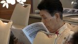 「最後まで気を抜かない」姉・ひで子さん袴田さん再審に向け支援者集会=静岡県 | 静岡のニュース | SBSNEWS | 静岡放送
