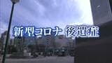 新型コロナ後遺症で「仕事が手につかない」社会の理解が進むことを願い、患者が語る | 岡山・香川のニュース | 天気 | RSK山陽放送