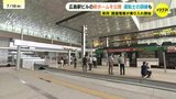 広島駅の路面電車新ホームが初公開　駅前大橋ルート開業まで2週間あまり　運転士の習熟訓練も|TBS NEWS DIG