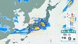 【大雨情報】梅雨前線が北上 西日本から東日本で大雨おそれ “警報級の大雨”にも警戒を【雨シミュレーション7月1日(水)~7月5日(日)】気象庁|TBS NEWS DIG