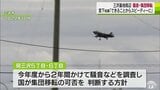三沢基地周辺の町内会の民生対策　青森県・宮下知事「できることからスピーディーに」|TBS NEWS DIG