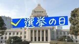 【参議院選挙】最大の争点“物価高”はいつ落ち着く?「給料の上がりより値上げ幅のほうが…」苦しい家計に小売店の嘆き 先行き不安から、採用絞る中小企業も | 北海道のニュース|HBC北海道放送