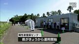 新型コロナ 宮崎県の「陽性者登録センター」運用始まる 症状がある39歳以下を対象に抗原検査キットの無料配布 | MRTニュース | MRT宮崎放送