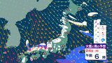 【大雪情報】東北日本海側は警報級の大雪となる可能性も…50センチの降雪予想【雪と雨のシミュレーション】|TBS NEWS DIG