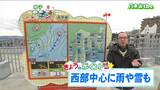 「春本番から少しだけ冬に引き戻されるような天気に、夜は西部の山沿いを中心に雪も」宮城の30秒天気 tbc気象台 2日 | 宮城のニュース│tbc NEWS│tbc東北放送