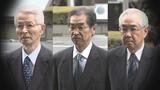 東電旧経営陣強制起訴控訴審、18日判決 ポイントは「長期評価」の信頼性 高裁の判断は? | 福島のニュース│TUF