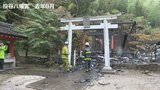 江戸中期の神社本殿全焼「文化的価値失われた」県文化財の指定解除見通し 鹿児島・曽於市投谷八幡宮 | 鹿児島のニュース|MBC NEWS|南日本放送