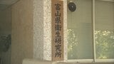 40代男女2人がはしか感染 県内の患者は7人に 発熱などの症状訴え、検査し感染を確認 富山 | 富山のニュース|天気・防災|チューリップテレビ