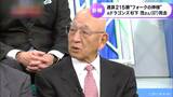 “フォークボールの神様” 杉下茂さん(97)が死去 ファンからも惜しむ声「杉下さんの教えをドラゴンズの投手に生かしてもらえれば…」 | 名古屋・愛知・岐阜・三重のニュース【CBC news】 | CBC web