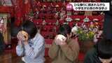 華やかなひな飾りに囲まれて 串間市の小学生がお茶の作法を学ぶ | MRTニュース | MRT宮崎放送