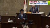 11月定例県議会が開会 宮下宗一郎知事が25億7000万円余りの「補正予算案」など35の議案を提案 青森県|TBS NEWS DIG