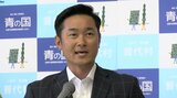 元プロ野球選手の銀次さんが岩手県普代村の観光大使に就任 ふるさとの魅力を全国にPR|TBS NEWS DIG