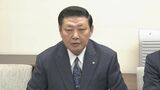 政治資金パーティー裏金疑惑　自民党福岡県連「私たち県連はそういうことはない」　|　福岡のニュース｜RKB NEWS｜RKB毎日放送