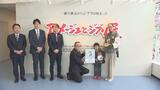 「子どもにも見せたい」アニメージュとジブリ展 来場者が3万人突破|TBS NEWS DIG
