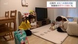 おむつ宅配で母親たちの孤立を防ぐ「見守り」 も　日南市の子育て支援の取り組み　|　MRTニュース ｜ ＭＲＴ宮崎放送