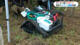 農業用ドローンやラジコン芝刈り機 農業をもっとスマートに 奄美大島瀬戸内町で研修会 | 鹿児島のニュース|MBC NEWS|南日本放送