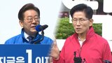 韓国大統領選 きょう(12日)から公式な選挙運動スタート 歌って踊って盛り上がり 与党は巻き返しを図る|TBS NEWS DIG