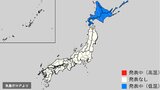 “10年に1度レベル”の「かなりの低温」予想で北海道だけ“真っ青”に 3月3日頃~平年比・北海道は-2.4℃以下 気象庁【早期天候情報】を発表 今週は“春のような陽気”も来週は…【気温と風・大雪と雨の予想シミュレーションあり】 | 青森のニュース│ATV NEWS│青森テレビ