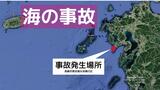 冬の海に釣り客一人が転落・手と足に打撲も命に別状なし 【長崎】 | 長崎のニュース | 天気 | NBC長崎放送