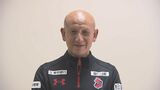 「もう1回、原点は戻したい」いわきFCの田坂和昭新監督が抱負 元福島ユナイテッド監督 福島 | 福島のニュース│TUF