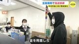 「訓練だと思わないぐらいの緊迫感」金融機関で強盗対応訓練　年末年始を前に警戒強める　広島　|　RCC NEWS | 広島ニュース | RCC中国放送
