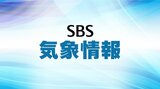 【気象情報】静岡県中部・西部に竜巻注意情報|TBS NEWS DIG