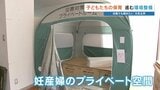 『母子専用』避難所を開設 “24時間利用可能” DMATが支援 物資受け取りだけもOK 熊本県氷川町|TBS NEWS DIG