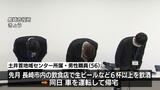『同僚の財布から金盗む』『酒酔い運転で自損事故』…長崎市が職員2人を懲戒免職 | 長崎のニュース | 天気 | NBC長崎放送